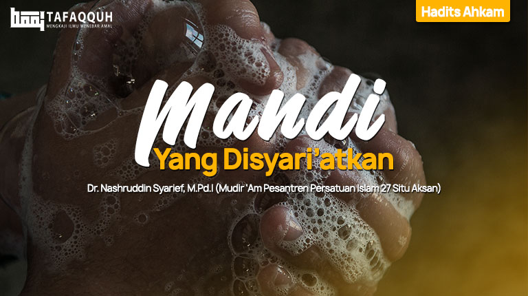 Mandi Yang Disyari’atkan